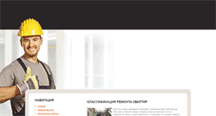 Desktop Screenshot of megamaster.biz